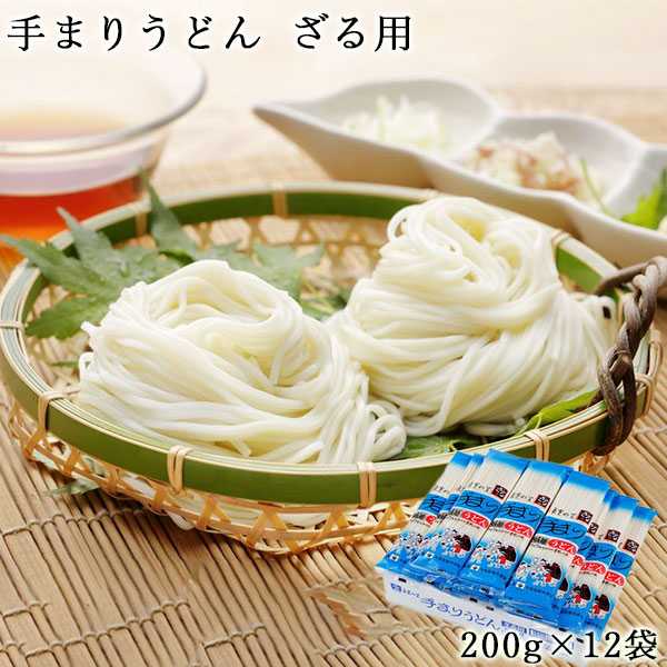 良寛の里 手まりうどん ざる用TU22 (200g×12入)