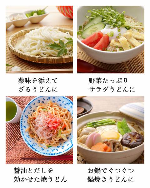 新潟のお米専門店-いなほんぽ- / 良寛の里 手まりうどん ざる用TU22