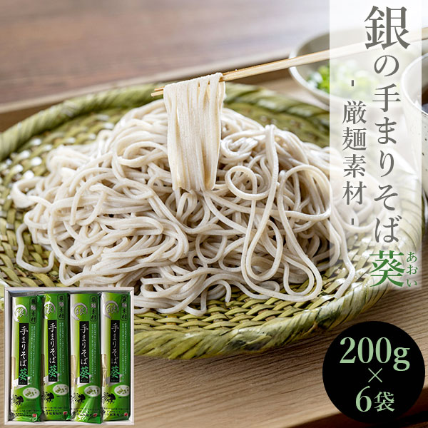 新潟のお米専門店-いなほんぽ- / 良寛の里 特上手まり三種詰合せTKT24