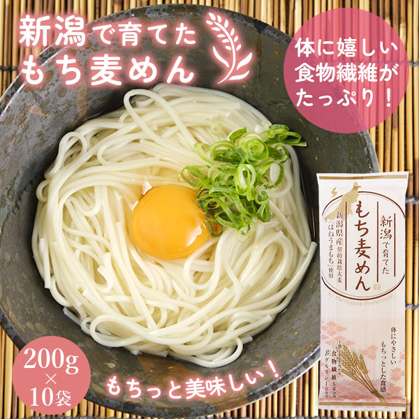新潟のお米専門店-いなほんぽ- / 重さ別 6合(900g)の商品一覧 |お米