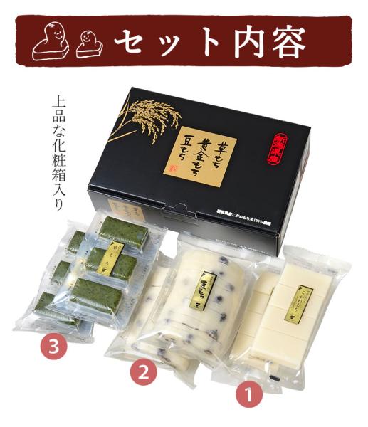 【値下げ】 新潟のお米専門店-いなほんぽ- 【売り尽くし50%OFF】黄金もち / トップス