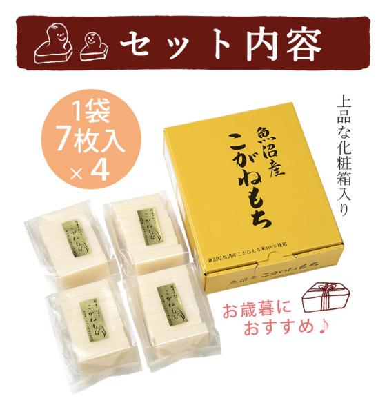 新潟のお米専門店-いなほんぽ- / 【売り尽くし大特価!!】魚沼産こがね