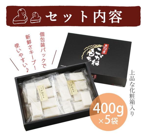 令和6年産 魚沼産こがねもち 魚沼産こがねもち100％使用 令和7年産 越路もち950g×3 餅 モチ 切り餅