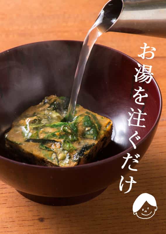 フリーズドライお味噌汁 越の天恵(1袋)|お米通販店【いなほんぽ】