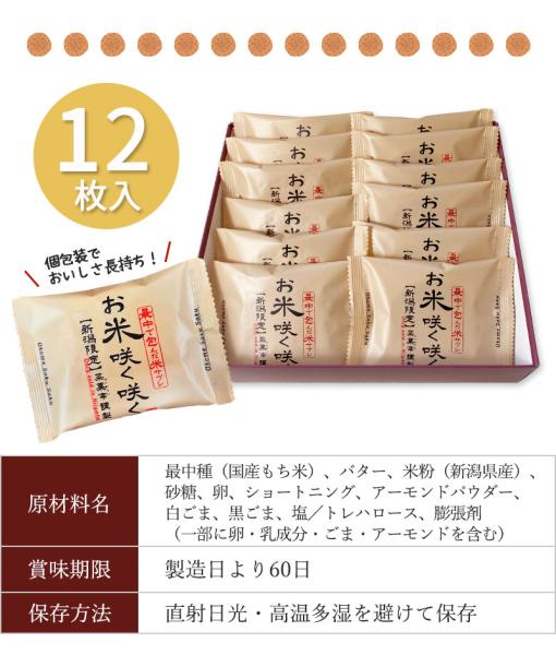 れいちゃん専用　お米 お米の注文ページ – JA稲敷新利根直売所 公式ホームページ