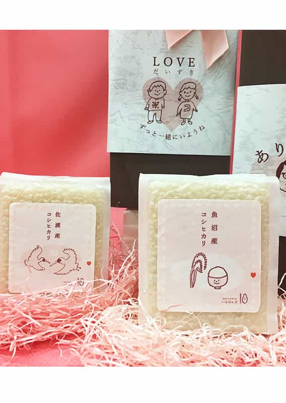 幸せ 花畑   なまこクリーム 15個セット 新潟3種のスフレセット: サトクル|【JAタウン】産地直送 通販 お