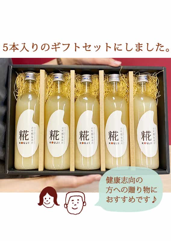 新潟のお米専門店-いなほんぽ- / 糀の甘酒「プレーン」5本入り