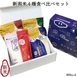 新潟米 いなほんぽの「コシヒカリ選べるセット」|お米通販店【いなほんぽ】