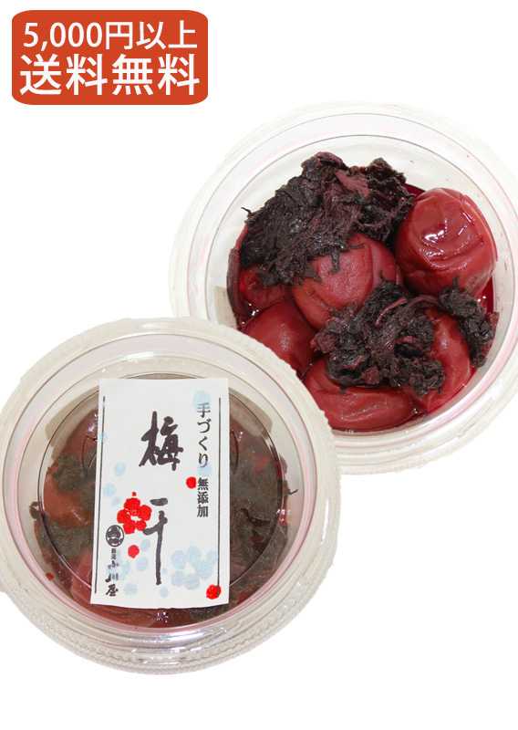 新潟のお米専門店-いなほんぽ- / 手造り無添加 梅干し100g