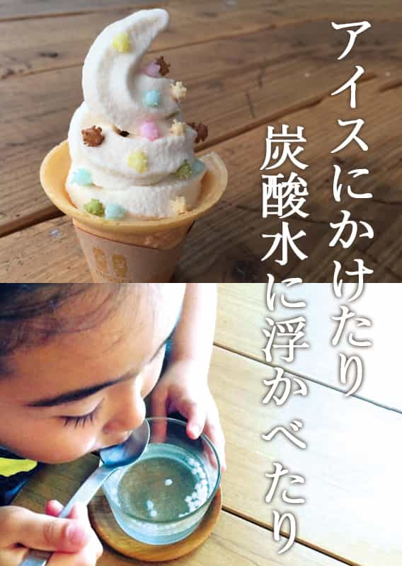 新潟のお米専門店-いなほんぽ- / 浮き星缶 deux シナモンベース