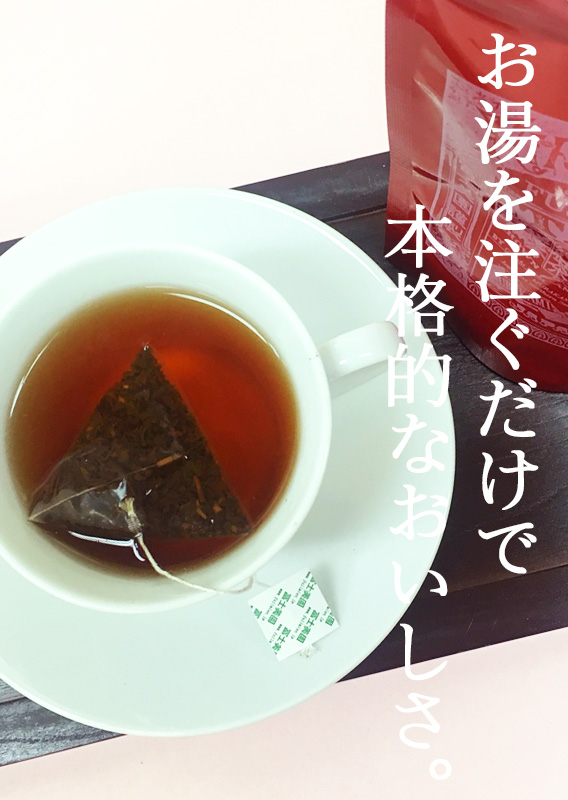 新潟のお米専門店-いなほんぽ- / 村上茶詰合せギフトセット(10パック×3袋)