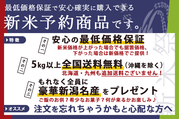予約のポイント3つ