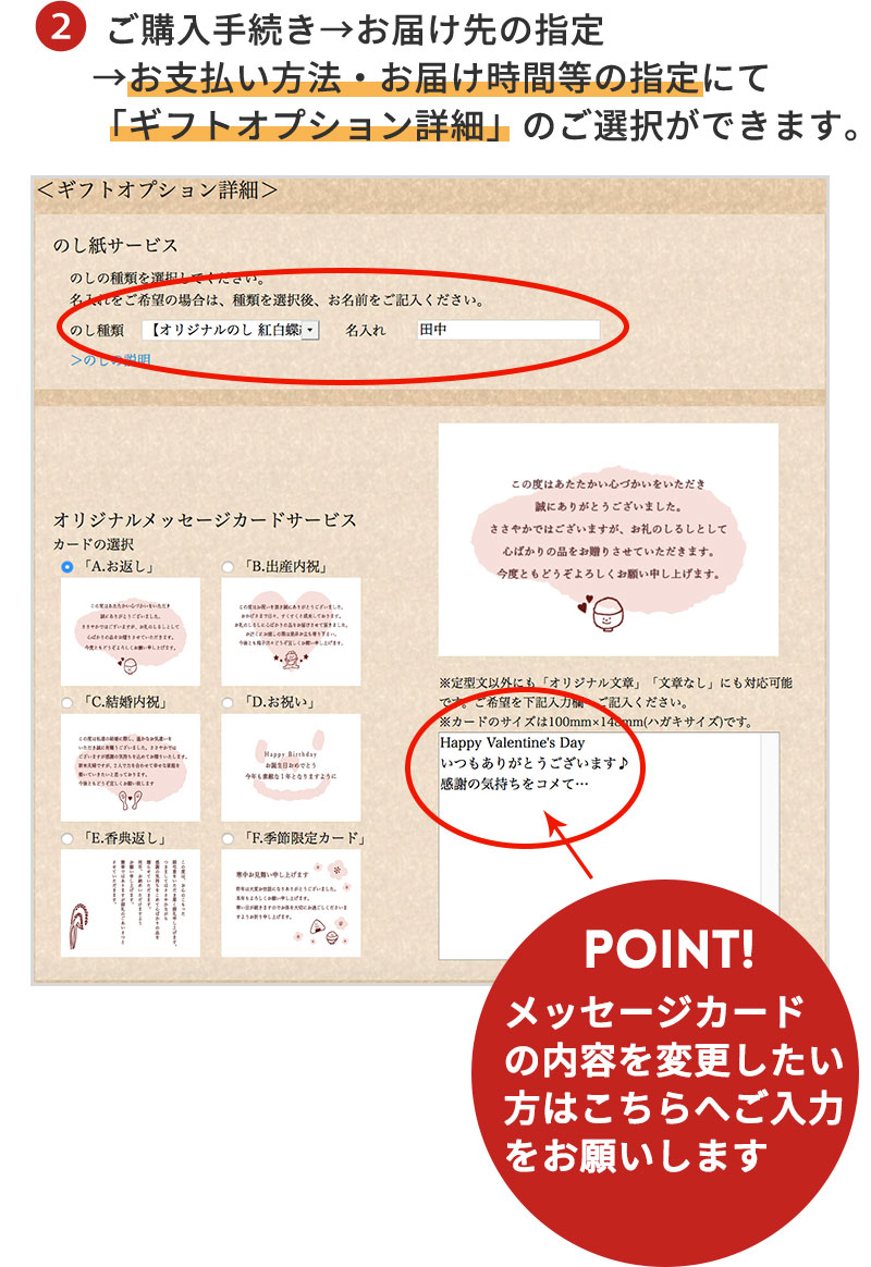 GOP手順2