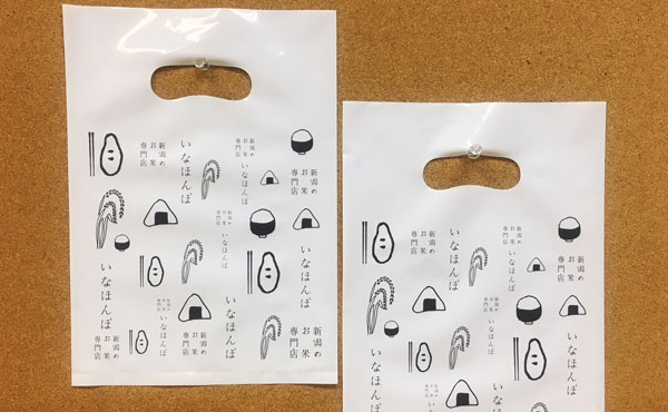 オリジナル手提袋イメージ