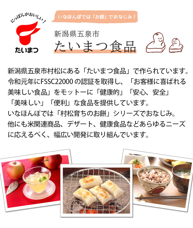 ゼリー