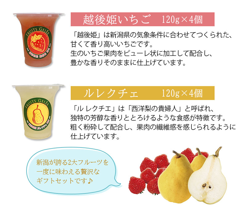 ゼリー