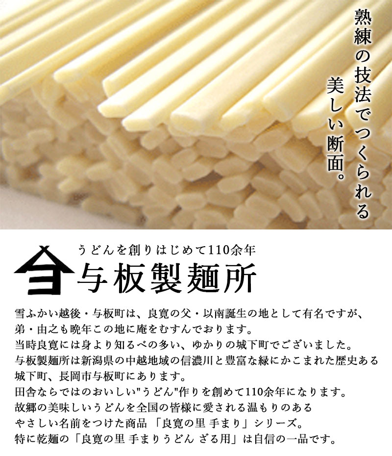 そば