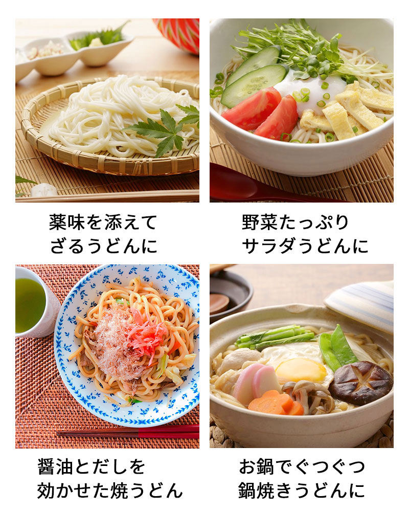 もち麦めん
