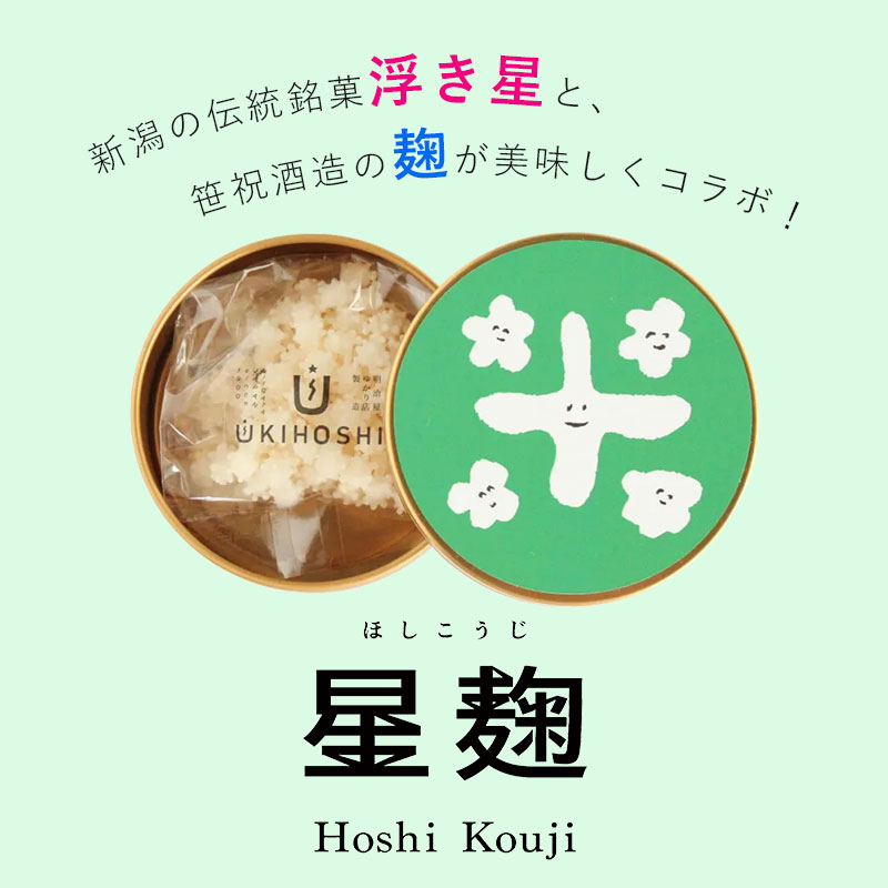 商品説明