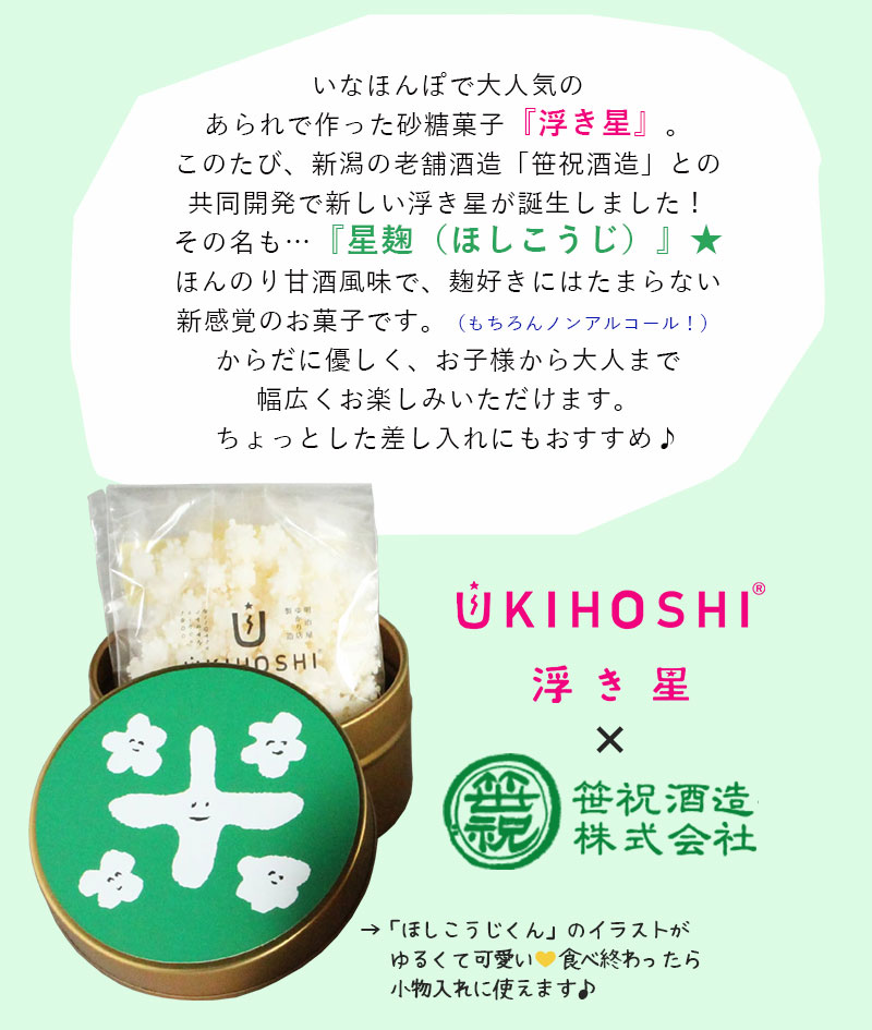 商品説明