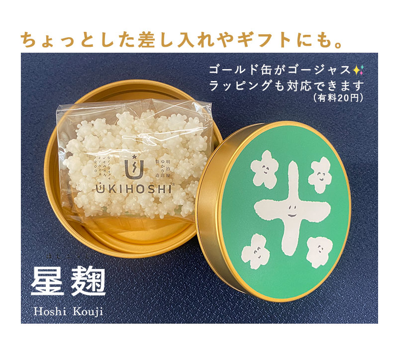 商品説明