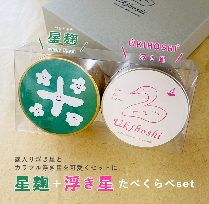 商品説明