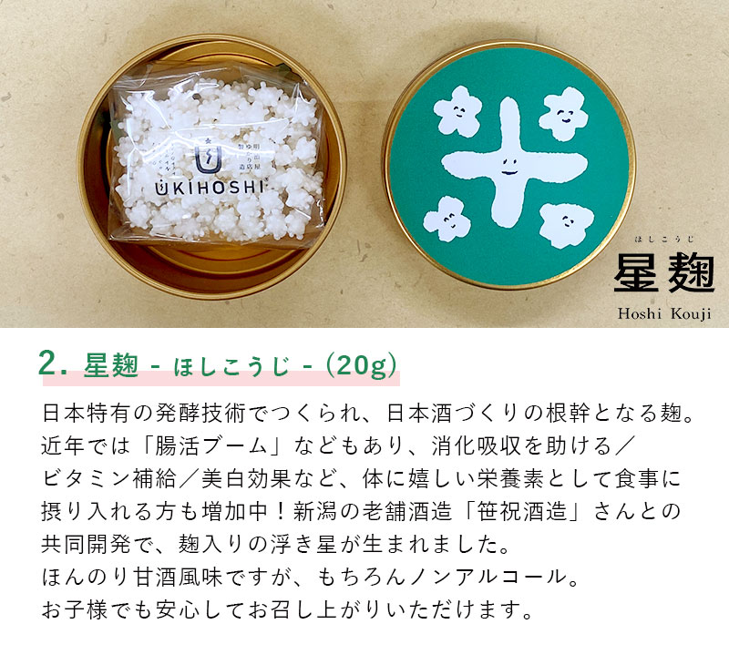 商品説明