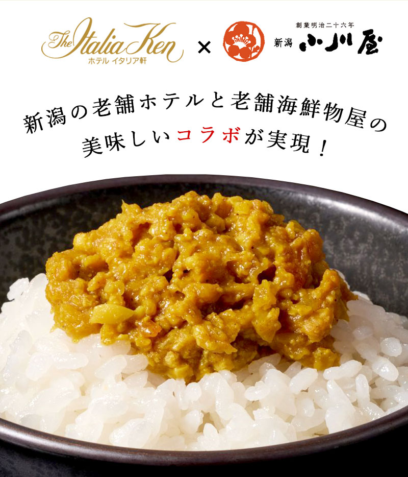カレー肉味噌