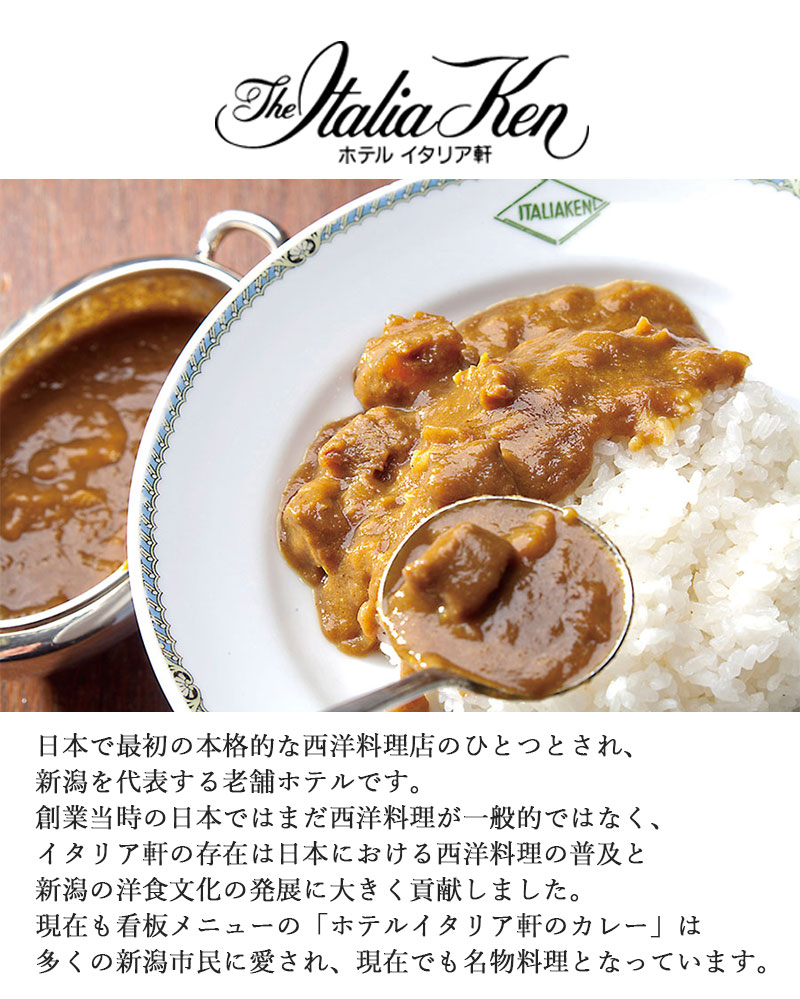 カレー肉味噌