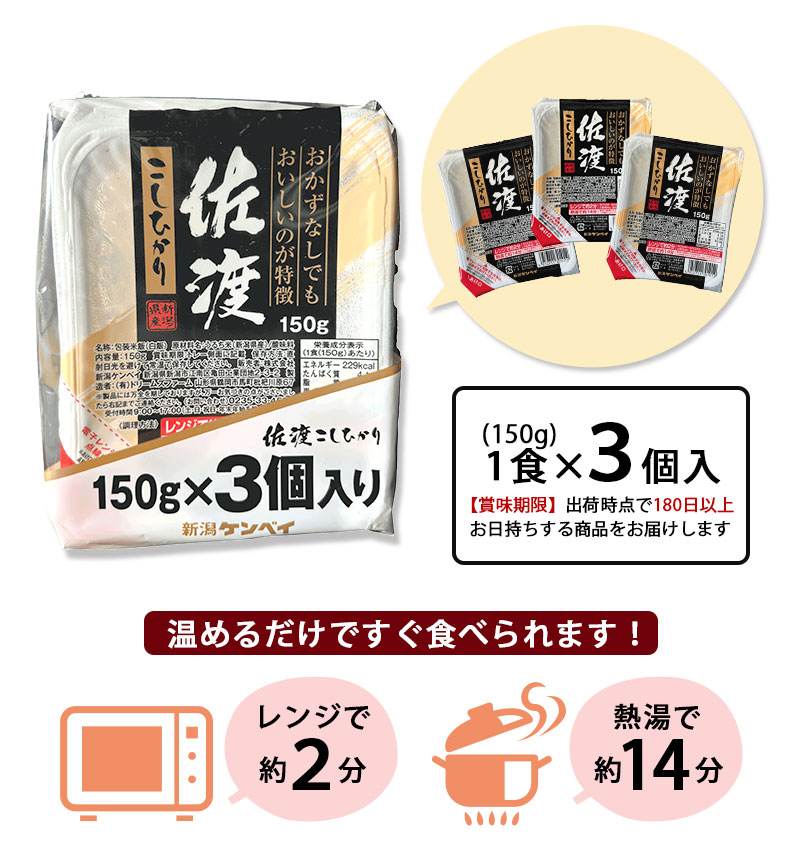 商品説明