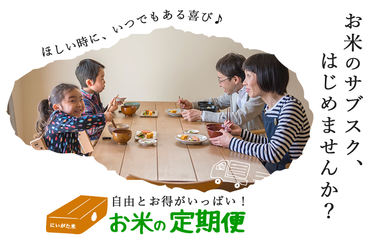 3つの自由を約束します