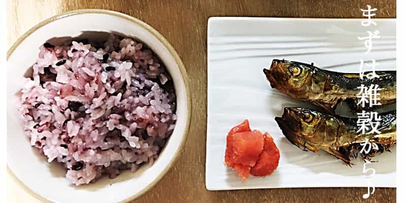 新潟のお米専門店-いなほんぽ- / 玄米の通販でも魚沼産、新潟産