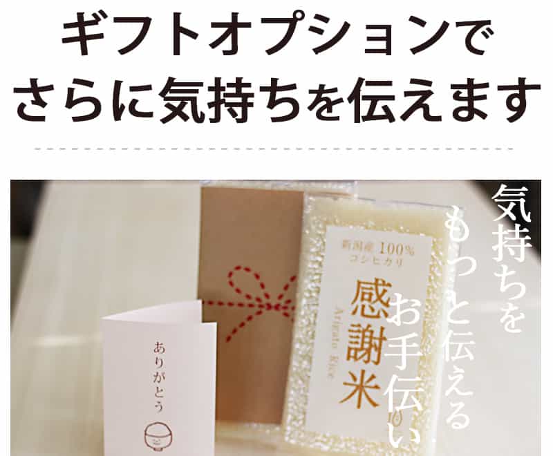 ぽこぽこ 様 愛媛県産 令和6年度新米 コシヒカリ20kg 精米付き