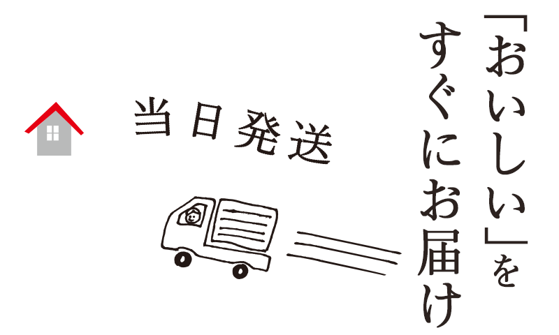 お米　ひろぴ専用のため他の方は購入しないようにお願いします 広島県呉市の米屋 末広米穀 | おかずのいらないお米 | ＼精米