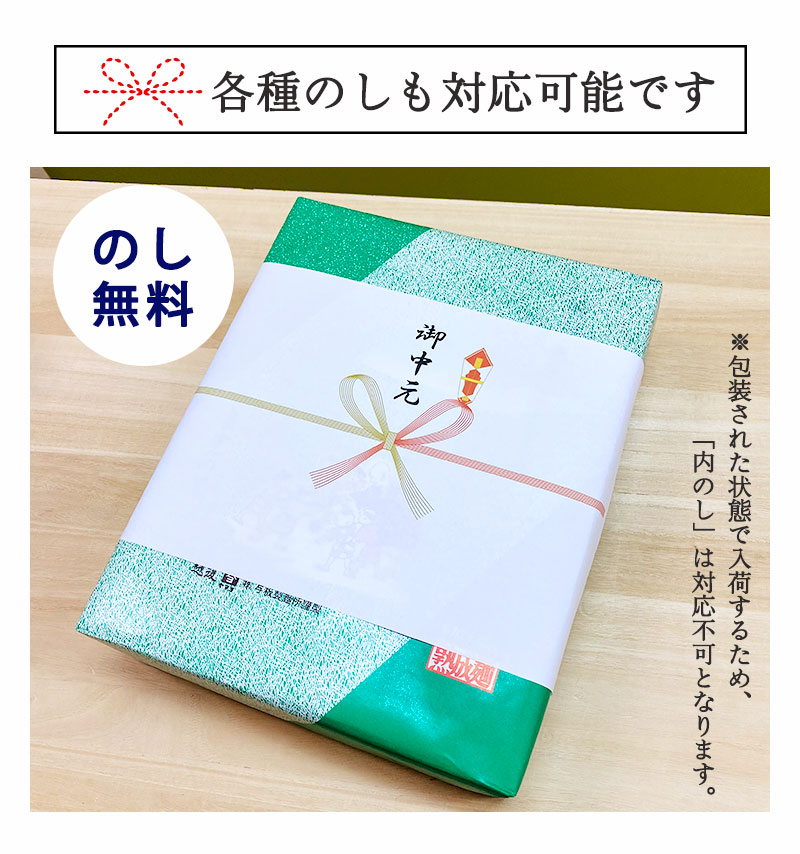 新潟のお米専門店-いなほんぽ- / 良寛の里 手まりうどん ざる用TU25