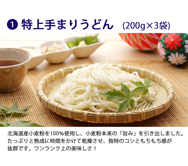 新潟のお米専門店-いなほんぽ- / 良寛の里 特上手まり三種詰合せTKT24