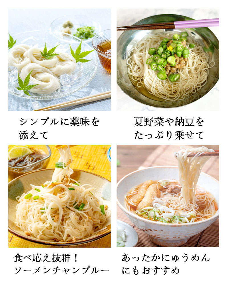 新潟のお米専門店-いなほんぽ- / 良寛の里 ミニDXそうめん(450g×6入) SM15