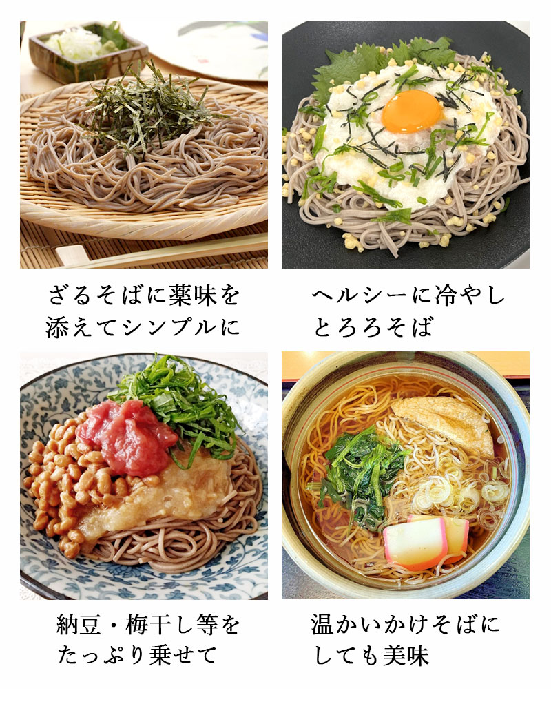 新潟のお米専門店-いなほんぽ- / 良寛の里 手まりそば 200g×9把 KCB25