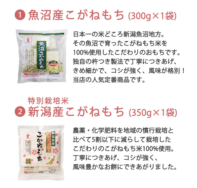 新潟のお米専門店-いなほんぽ- / 【売り尽くし大特価!!】お米屋さんが