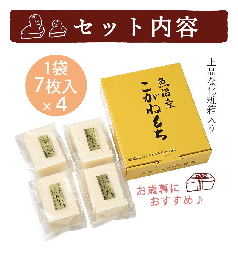 新潟のお米専門店-いなほんぽ- / 【売り尽くし大特価!!】魚沼産こがね