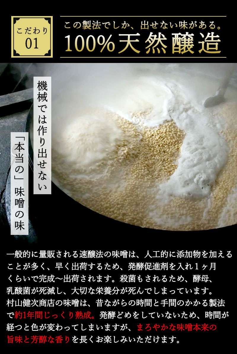 味噌　エイブ・サピエン（ラスプーチン無し） 新登場】チーズの代わりに！ヴィーガン対応の発酵調味料「みそぶし」と