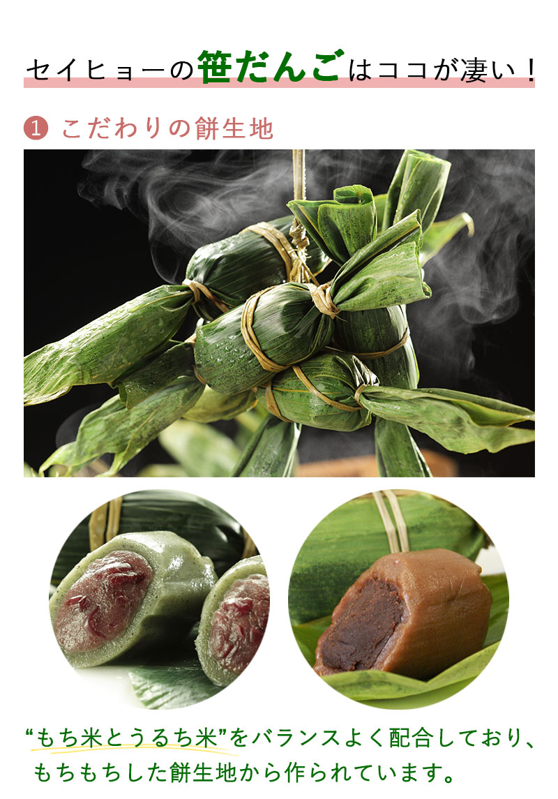 ゆきお 笹団子 餃子 富士山 静岡 限定 笹だんご つぶあん 10個入り（冷凍品）｜市川屋オンラインショップ
