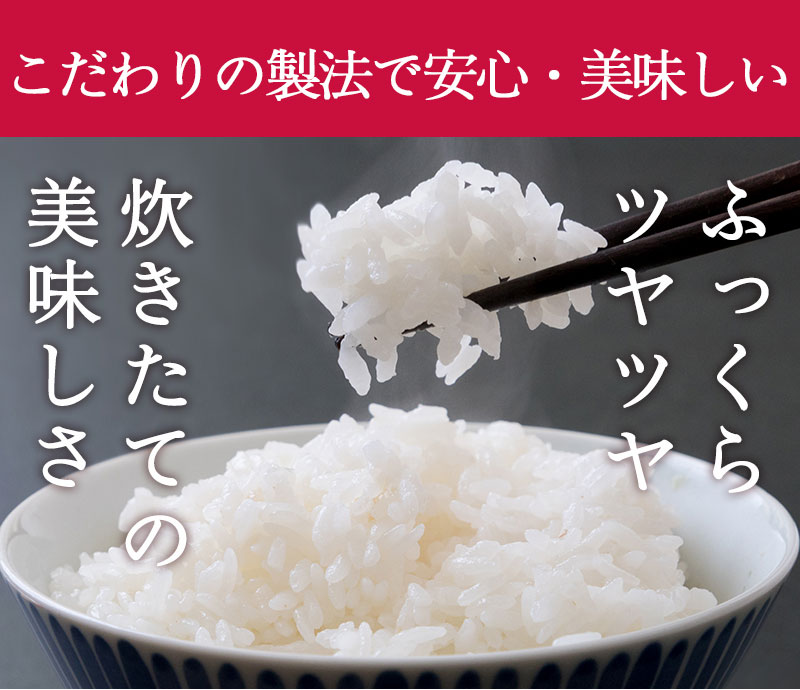 新潟のお米専門店-いなほんぽ- / レンジで簡単!新之助1合 150g×24パック