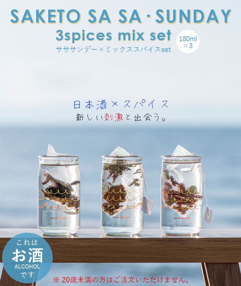 新潟のお米専門店-いなほんぽ- / 【在庫限り40%OFF】ササ