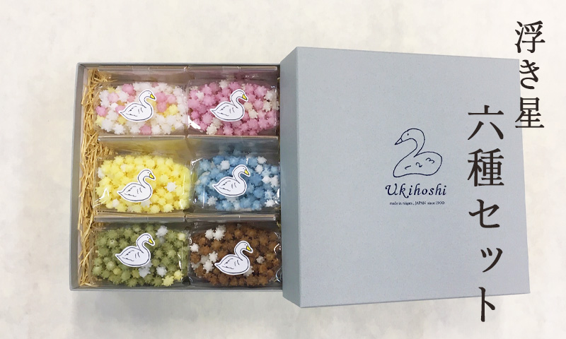 新潟のお米専門店-いなほんぽ- / 浮き星 6種セット 50g×6