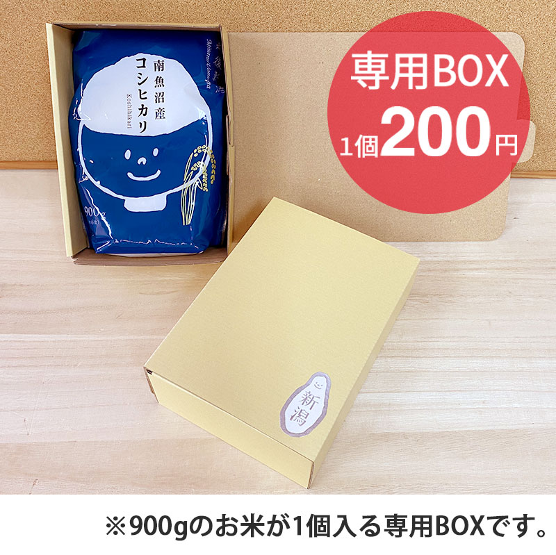 新潟のお米専門店-いなほんぽ- / やまもりくん10個セット 南魚沼