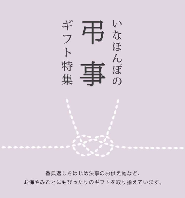 新潟のお米専門店-いなほんぽ- / 新潟米4種たべくらべギフト