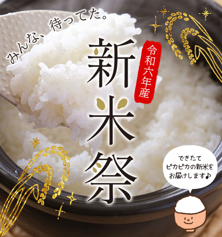 ねね様専用 玄米20kg（バブル様専用 新米 20Kg 大分県産 ひの